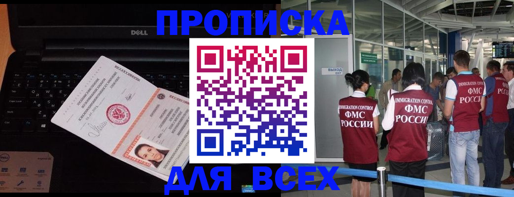 найти адрес прописки в Изобильном