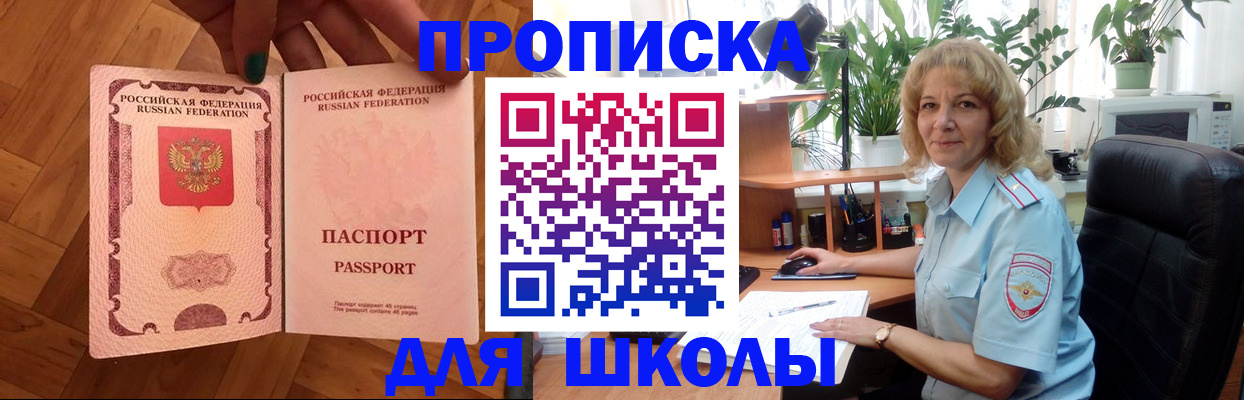 форма 3 в Изобильном